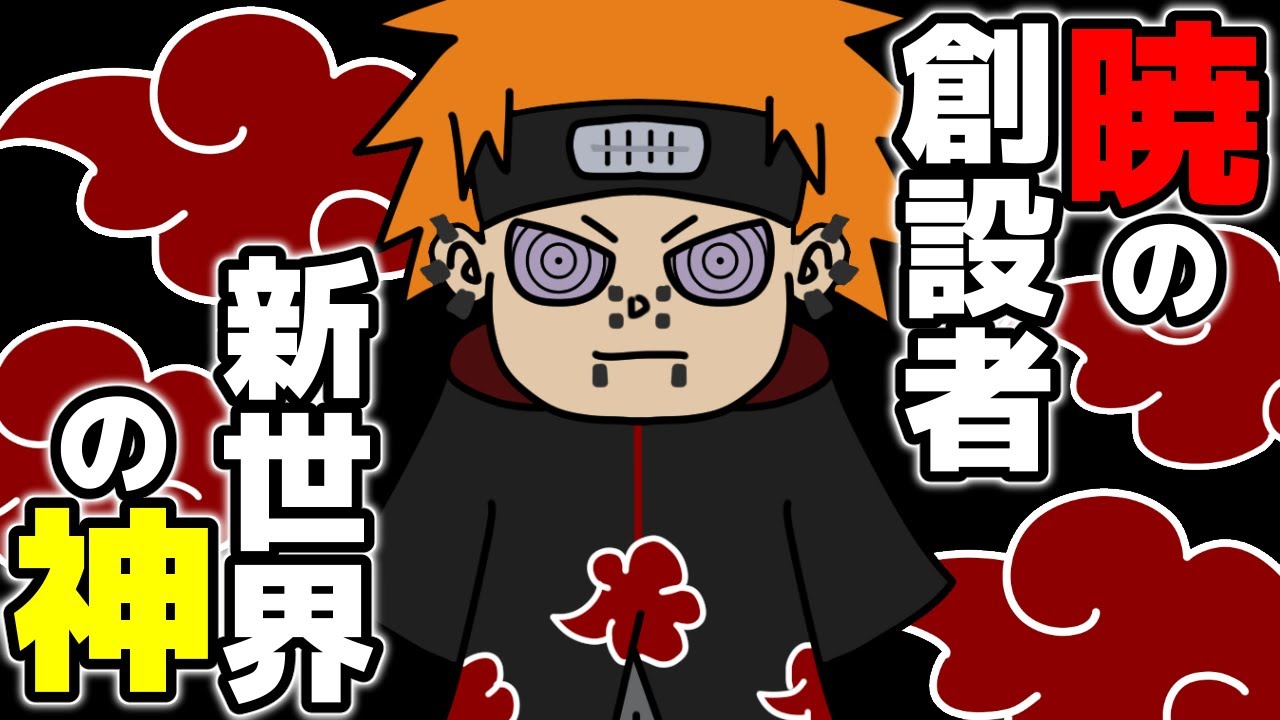 Youtube Video Statistics For 闇落ち不可避 コピー忍者 はたけカカシ という悲惨すぎる人生を送ってきたメンタル最強先生 Naruto ナルト Noxinfluencer