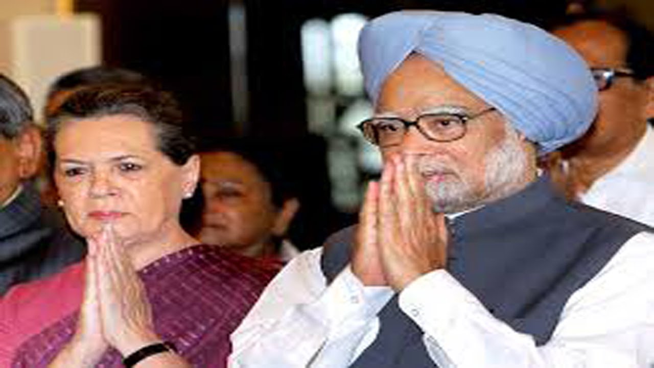 UPA II government 'failures'