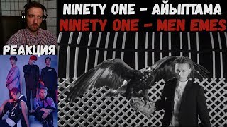 :  NINETY ONE! | Ninety One -  |  | NINETY ONE - MEN EMES MV