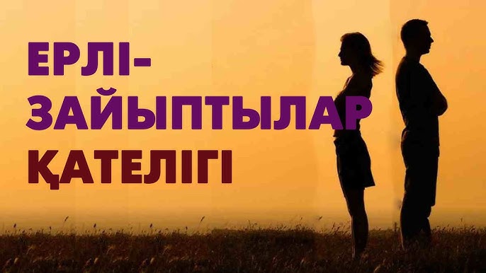 Әдемі жезөкшелер