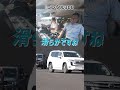 【体感解説】ランクルシリーズ4台を走行レビュー。それぞれの違いがあるけど、全部ランクルらしい！