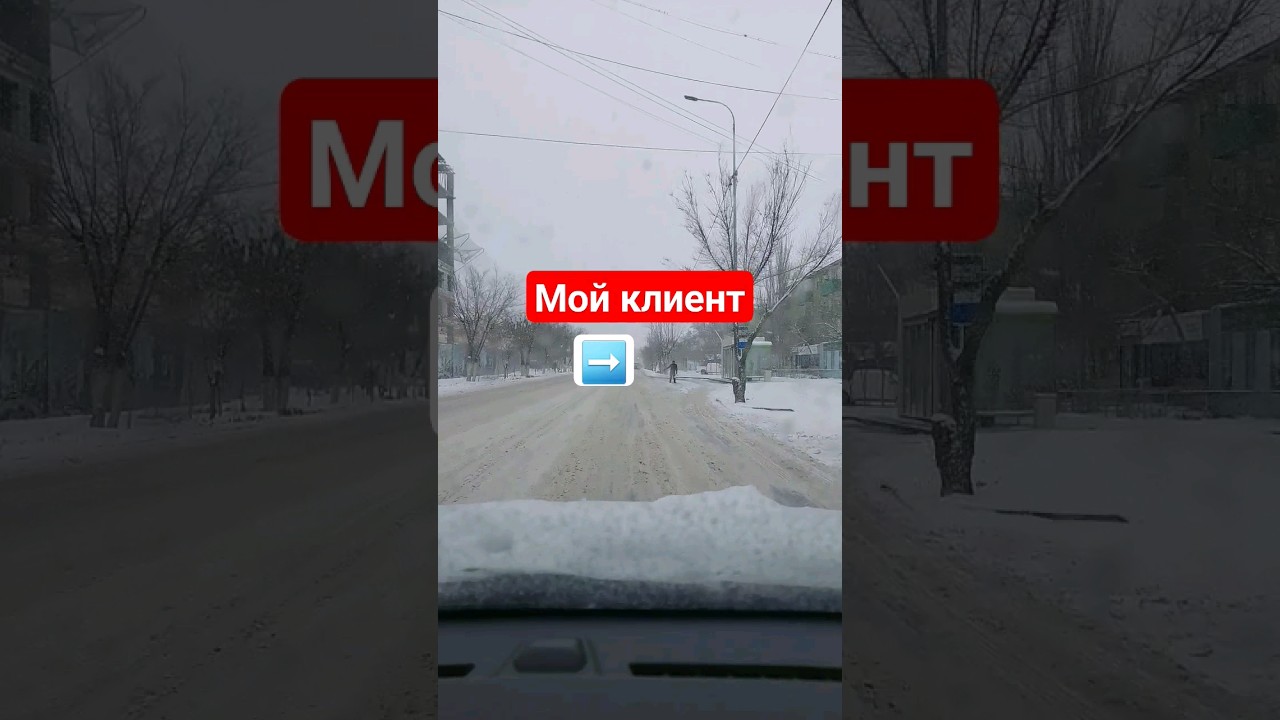 У нас снегопад! #дорога #атырау #казахстан #тренд #город #пробка # ...