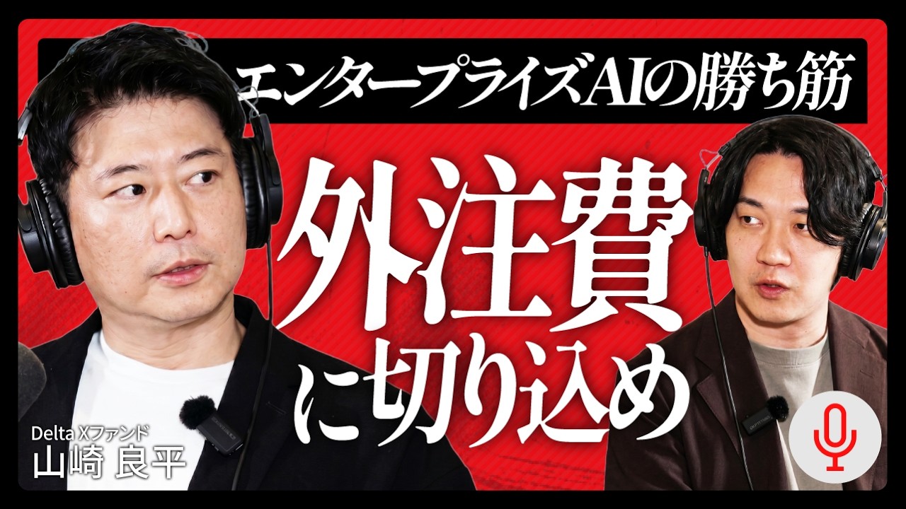 ANOBAKA CH 制作実績の動画サムネイル