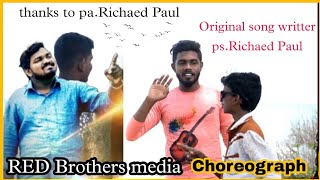 Yaarum illa endru solli (neega illama ) Christian song