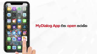 How to Add a Code Correctly in the Promo Code Section of the MyDialog App screenshot 1