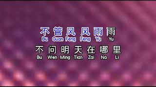 在心里从此永远有个你 zai xin li cong ci yong yuan you ge ni 2