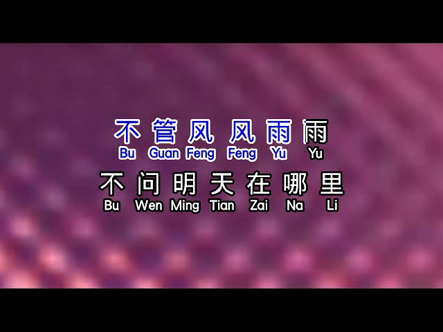 在心里从此永远有个你 zai xin li cong ci yong yuan you ge ni 2 class=