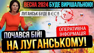 ⛔️ОРКИ ПОЧАЛИ НАСТУП❗КОНТРНАСТУП ЗСУ НА ВЕСНУ❗Карта боїв 02.10.2023🔥