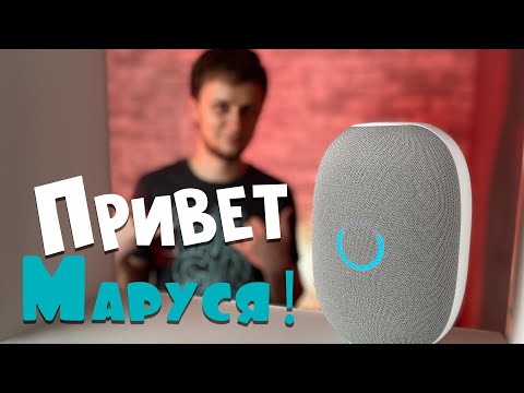 КАПСУЛА - МАРУСЯ ! ЧЕСТНЫЙ ОБЗОР ! ПОЛНЫЙ СПИСОК ФУНКЦИЙ