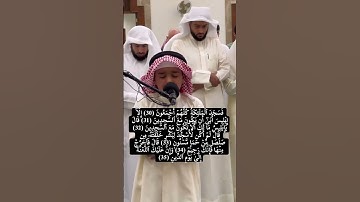 تلاوة تقشعر لها الأبدان #اكسبلور #لايك#قرآن