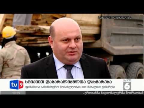 ახალი 6 | დაზარალ.დახმარება | 27.03.13