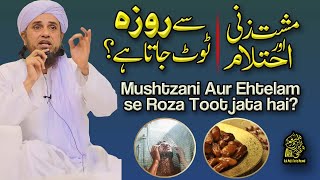 Musht Zani Se Roza Toot Jata Hai | Ask Mufti Tariq Masood