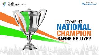 Presenting: THE NFCC Trophy Play and Win for FREE | Bano National Champion Aur Milo Zaheer Khan Se