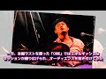 GRAPEVINE「ROADSIDE PROPHET」リリパで新旧ナンバー披露
