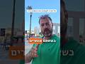 אל תגידו לעצמכם את המשפט הזה #יזמות #עסקים #חופשכלכלי #כסף #השראה #מוטיבציה #התפתחותאישית