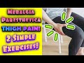 *MERALGIA PARESTHETICA* Thigh Pain Relief! 2 Simple Exercises! | Dr Wil & Dr K
