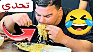 أكل 22 علبة نودلز 😳 اقوى تحدي 🤣