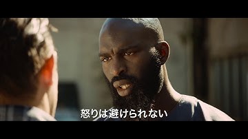 映画『レ・ミゼラブル』予告