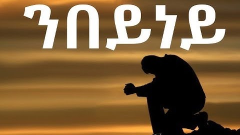 Kahsay Habteslase (Zawya) - N