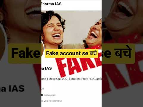 Upsc CSE 2023  final result out ! Beware of Toppers fake account #ishitakishore #hazarika #fakeacc