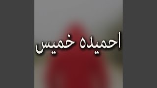 ريح عقلك