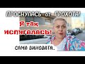Мой ШОК был в ШОКЕ!;🤦Здесь не все так ГЛАДКО как вам рассказывают..Но это реальная Испания