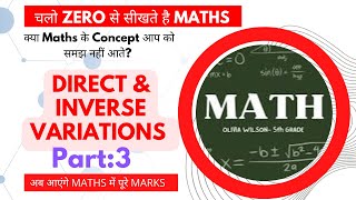 Math Class 8 | Chapter Direct and Inverse Variation| Exercise Questions | Maths Tricks