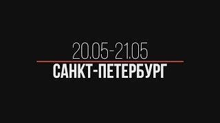 spb