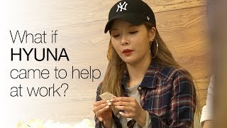 What if HyunA came to help at work? ENG SUB • dingo kdrama