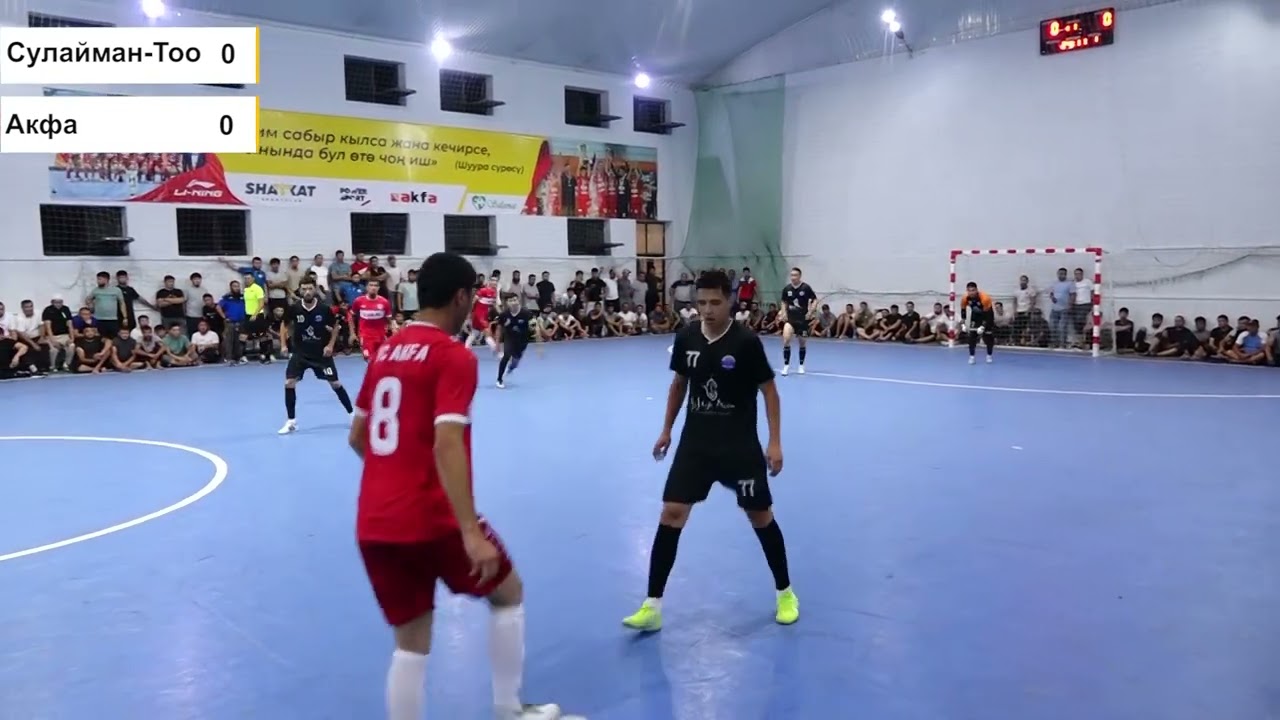 (ШАВКАТ ЛИГА 4-СЕЗОН)СУЛАЙМАН-ТОО-АКФА 2 МАТЧ