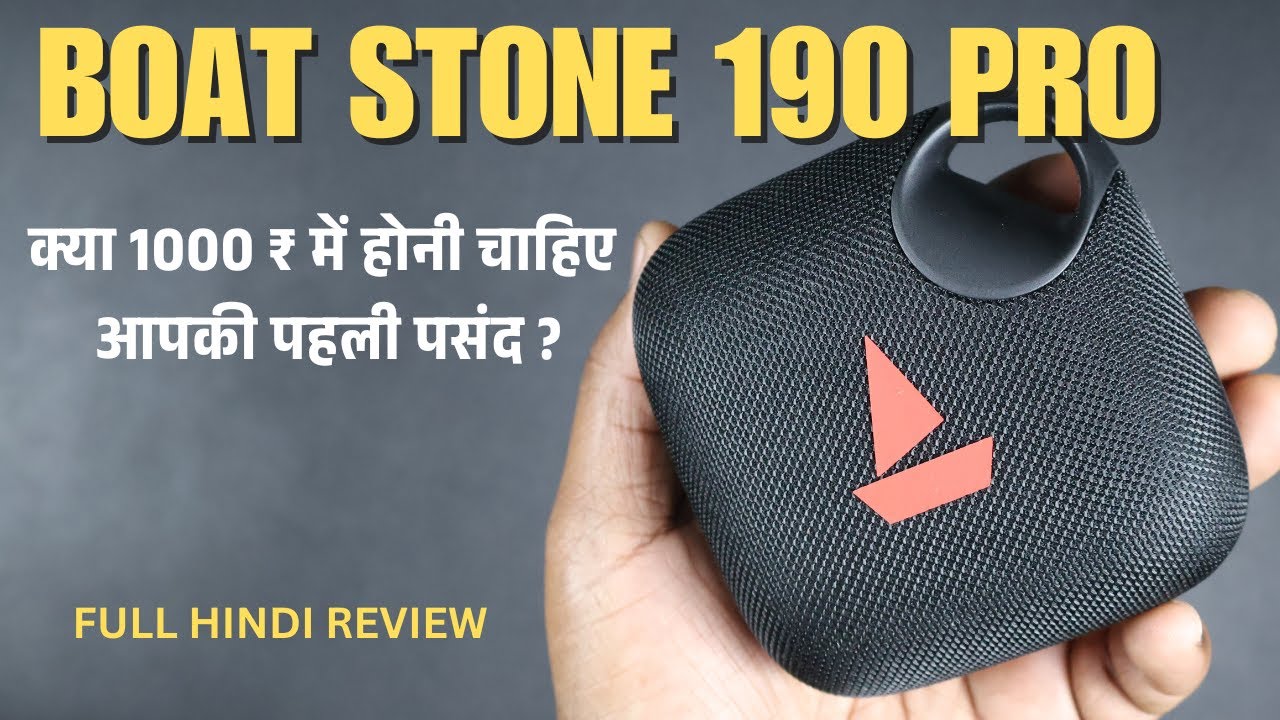 Boat Stone 190 Pro Speaker Review in Hindi | क्या 1000 रुपये लायक है | Best Bluetooth Speaker 2025