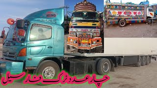 FB Hino |JCR lsuzu| Hino SG Trella| Faw 10Wheeler Bushin| For Sale|