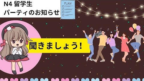 N4 Reading practice chapter 28 (မြန်မာလိုရှင်းပြထားသည်)