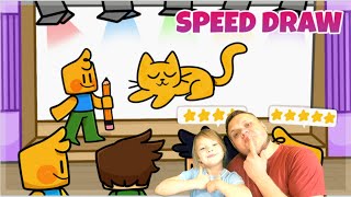 Рисуем в SPEED DRAW!!!!!!!!!