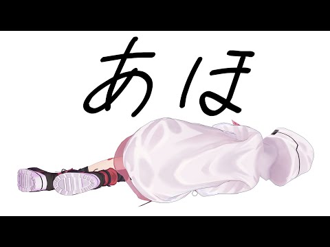【雑談】ブルアカらいぶ！みにが9/13（土）だと勘違いしていたあほあほ個人Vtuber　#Vtuber