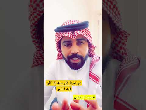 التعاونية للتأمين فائض الارباح