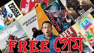 Top 10 Free-to-Play PC/Laptop Games (Epic Games, Steam, Ubisoft Connect, EA Sports, etc.)🎮 screenshot 2