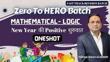 Chap - 1Mathematical Logic| One-Shot | Zero to Hero Batch Class 12th Mathematics| Part 1