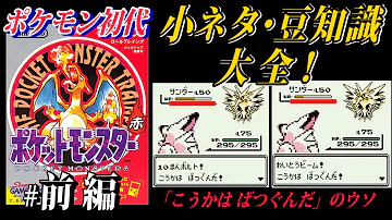 تحميل オオキド博士 ネタ Mp4 Mp3