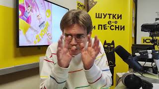 Медиакласс 962 в гостях у Юмор FM