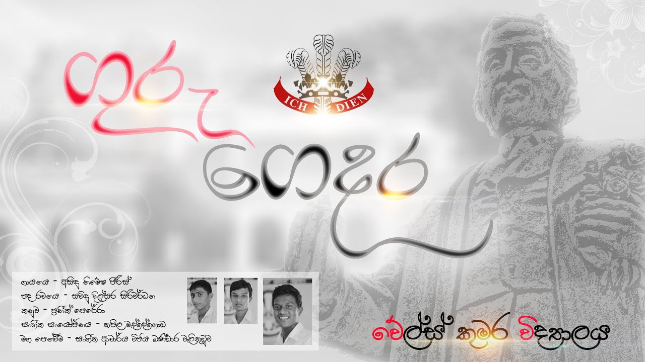 Teacher Teachers Day 2020 Wishes In Sinhala Nisadas - vrogue.co