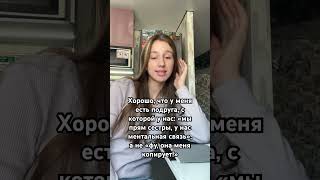 #Юмор #Скетч #Жиза #Вайн #Тренды #Speed #Tiktok #Рекомендации #Song #Музыка