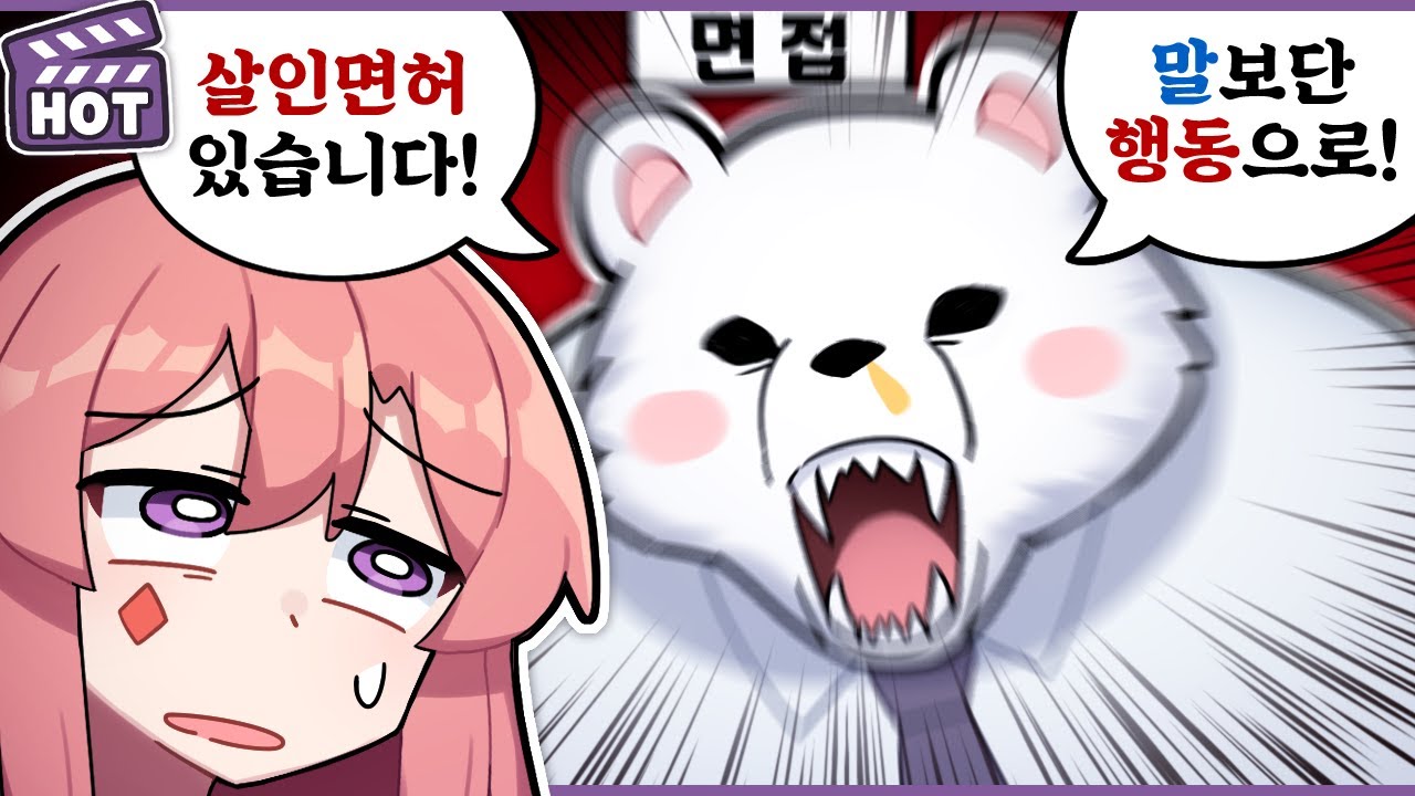 9월 셋째 주 주간 핫클립! -고차비✿