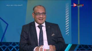 ملعب ONTime - عمرو الدردير:أتمني أن يلتقي الزمالك مع الأهلي في نهائي أبطال أفريقيا