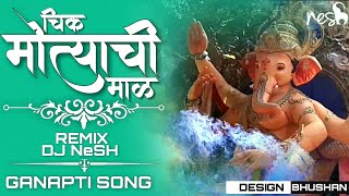 Chik Motyachi Maal Dj NeSH Remix Ganpati song 2020 Visual By Bhushan Zalte