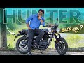 Royal Enfield Hunter Review ll in Telugu ll