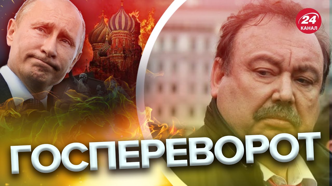 🔴 ГУДКОВ: Есть 2 сигнала, РФ закрывают стенкой @GennadyHudkov - YouTube