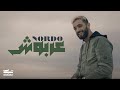 Nordo  3arbouch official music  