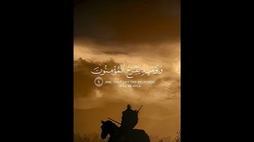 اكتب شيء تؤجر عليه 😴❤️#القارئ ياسر الدوسري