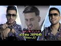 Zizou japonai  ndabeze 3lik hawma charana n9ar3o avec tchikou 22 i clip officiel rai 2021